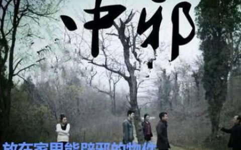 放在家里能辟邪的物件