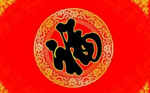 进门见餐厅风水化解 摆放红色的饰品