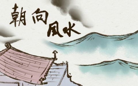 洗衣机放厨房的风水 会很好吗