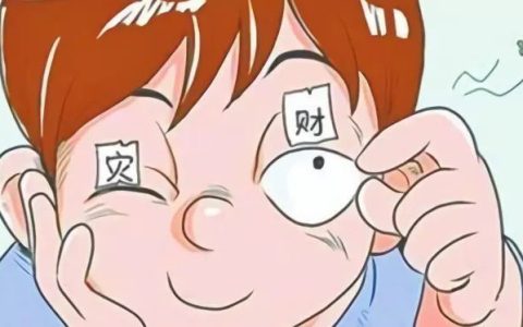 男人左眼跳是什么预兆 男人左眼跳代表什么