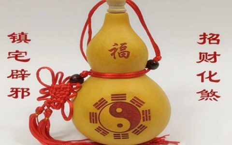 家中摆放什么可以镇宅辟邪