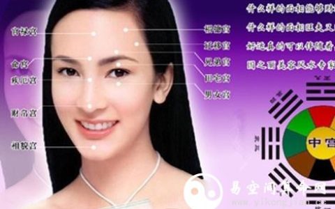 旺夫相的脸面是哪种 旺夫相女人的脸型是怎么样