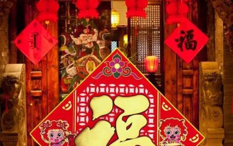 新年招财风水：家中贴上这些东西会好运连连，财运不断！
