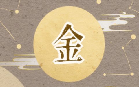 五行属金的风水摆件有哪些