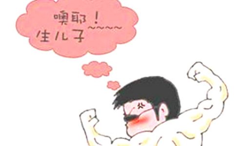 想生儿子家里摆什么风水好