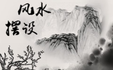 聚宝盆能放在床底下吗 具体分析讲解