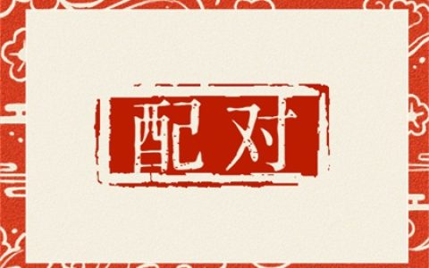 旺夫脸的女人面相图 什么样的女人会有幸福婚姻