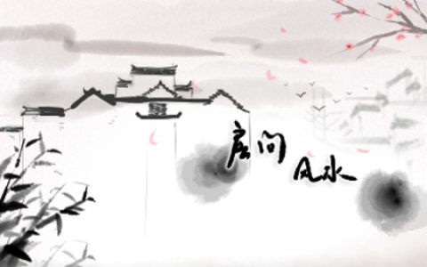 农村什么住宅最好风水