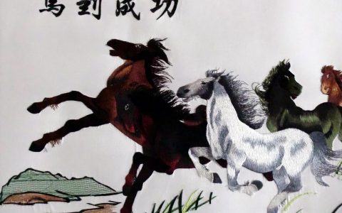 客厅挂什么刺绣可以镇宅辟邪
