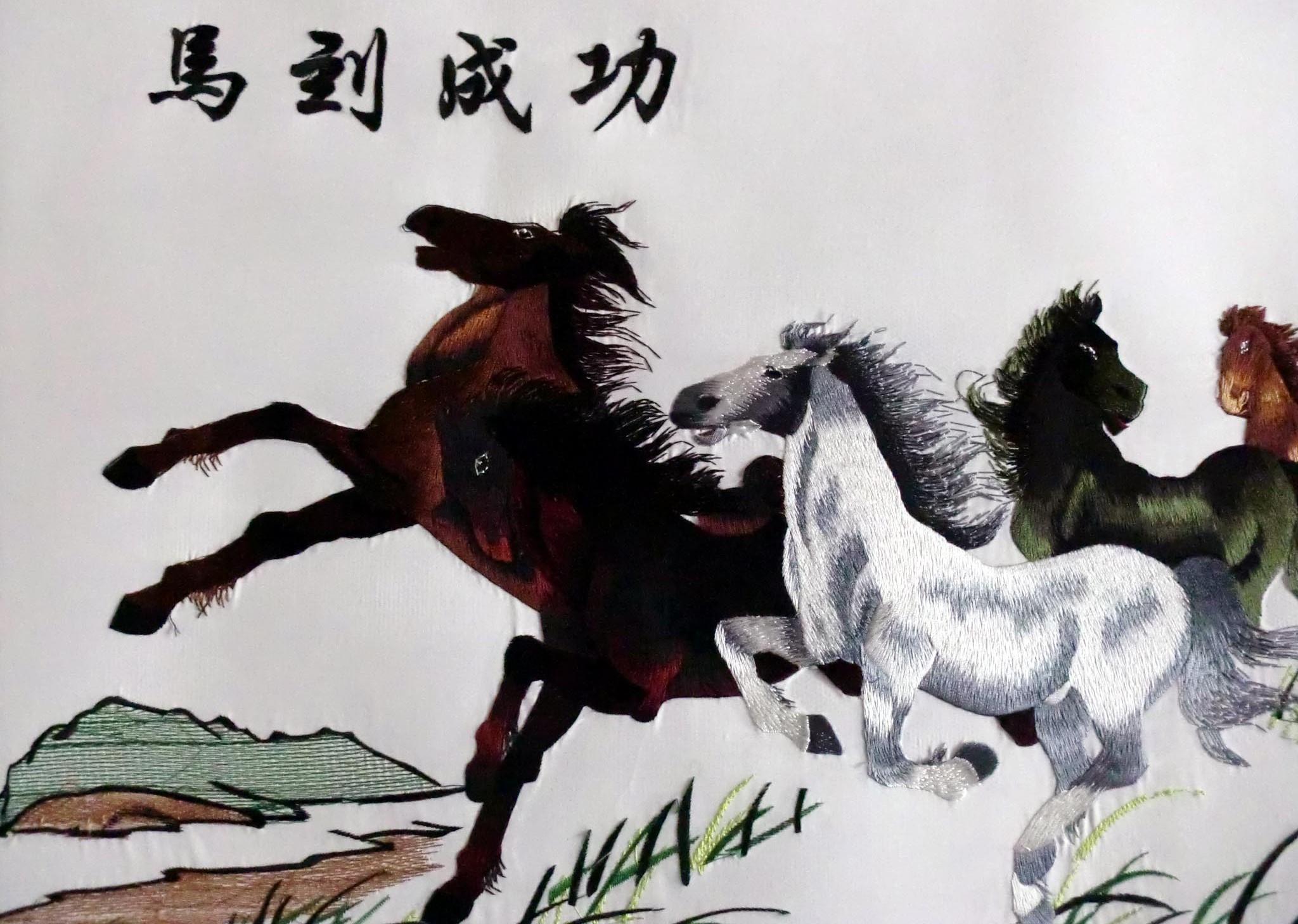 客厅挂什么刺绣可以镇宅辟邪