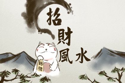 客厅摆什么招财摆件好 可以改变风水累积财富