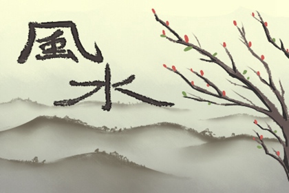 房子风水怎么看 家里客厅放什么摆件最好