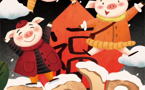 2019年属什么生肖?2019年是什么年？