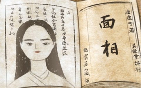 女人面相好的特点 旺夫脸的女人面相
