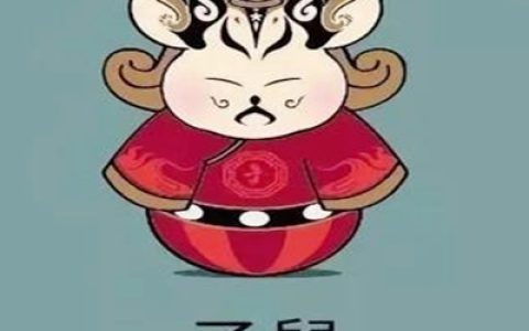 属鼠和什么属相相冲