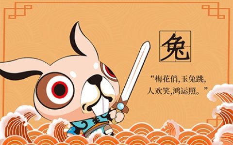 2022年十二生肖婚姻感情运 最新完整分析