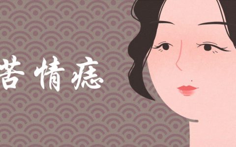 脸上长痣会有什么影响，脸上长痣就一定是坏的吗？