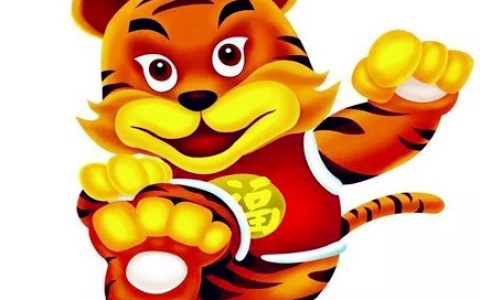 属虎的男孩取什么名字好