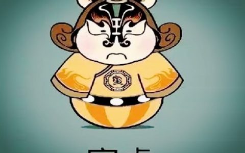属虎和什么属相相冲-