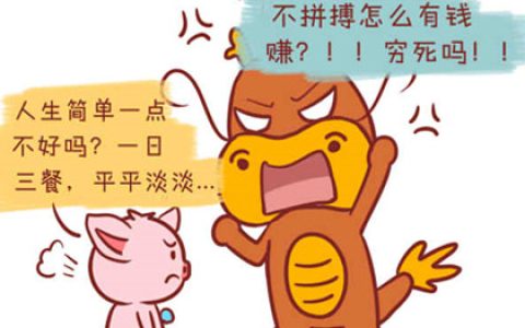 属鼠女和属龙男的婚姻怎么样，相配吗？