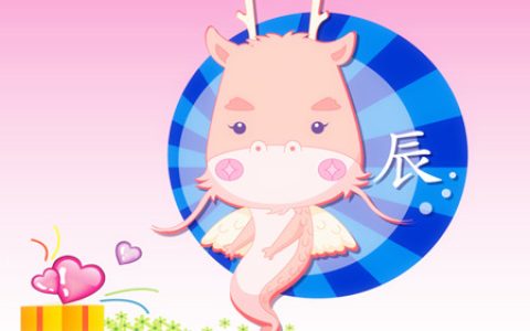 属龙的宝宝几月出生好