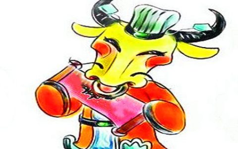 十二生肖牛和什么相配