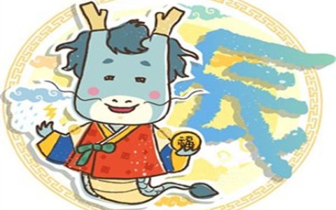 生肖属龙最怕几月出生