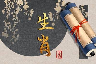 2024最旺的4大生肖