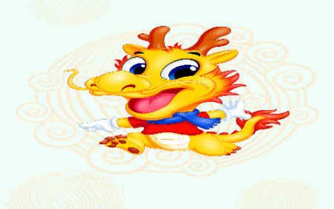 龙和羊的属相合不合 - 龙和羊的婚配怎样