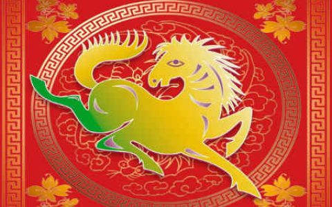 属马人的婚姻与命运