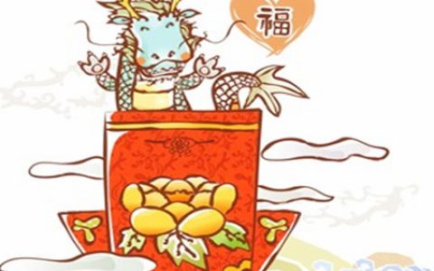 属龙适合住几楼