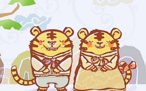 属虎的人哪天出生命最好