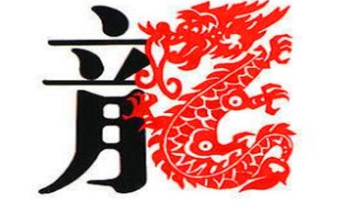 生肖属龙男最怕几月出生