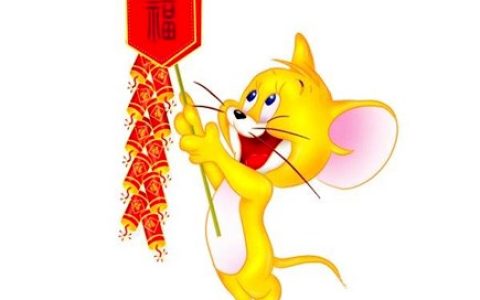 属鼠和什么属相合财