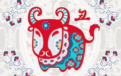 属牛人的买房忌讳