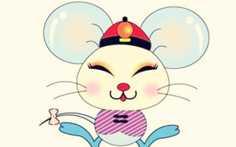 属鼠农历几日出生富贵命