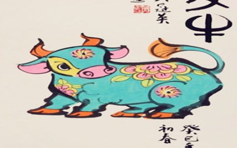 属牛的男人事业运好不好