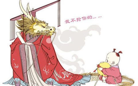 属龙哪个时辰出生命最好