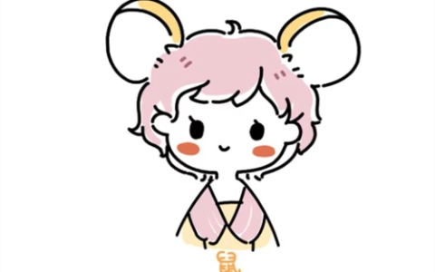 属鼠女的缺点是什么 属鼠女的优点是什么