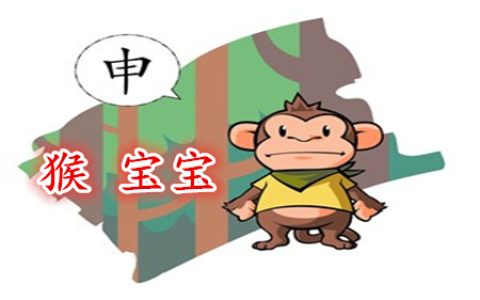 属猴的女孩几月出生好-