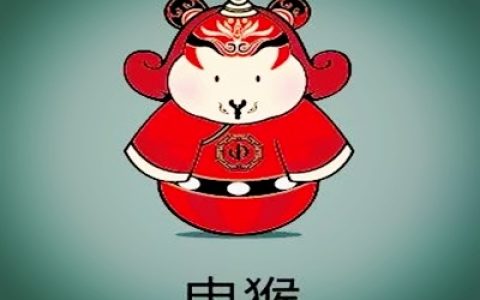 属猴和什么属相相冲