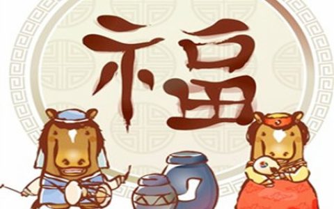 属马适合住几楼