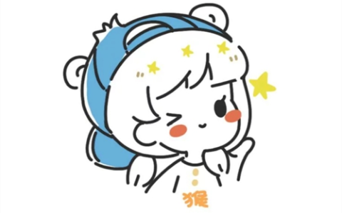 属猴女的缺点是什么 属猴女的优点是什么