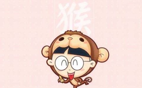 属猴的取名带什么字好 - 属猴取名宜用字大全