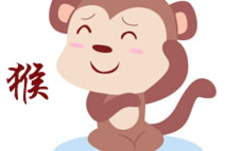 属猴的和什么属相最相配