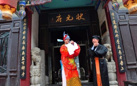 可助你金榜题名！教你找到自我命中的文昌恩人
