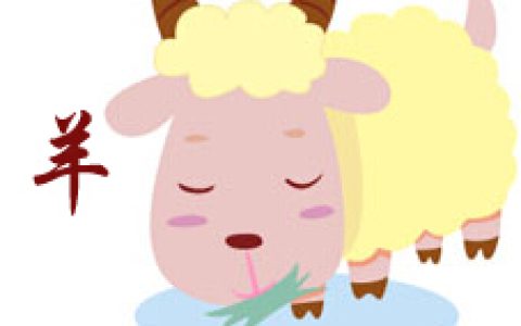 属羊的和什么属相最相配
