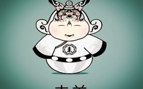 属羊和什么属相相冲