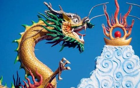 属龙男人婚姻与命运
