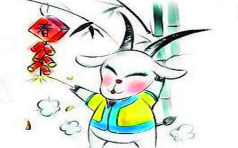 十二生肖羊和什么相配